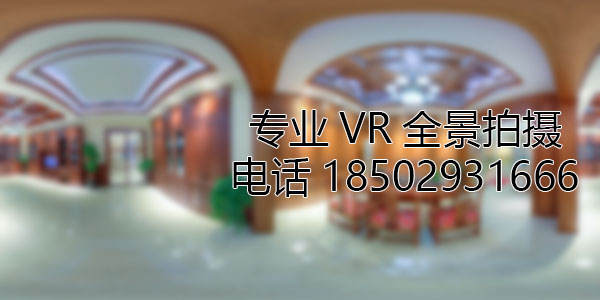乾县房地产样板间VR全景拍摄